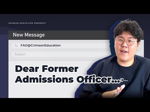 元入学審査官様へ: 専攻の宣言と推薦状の依頼について